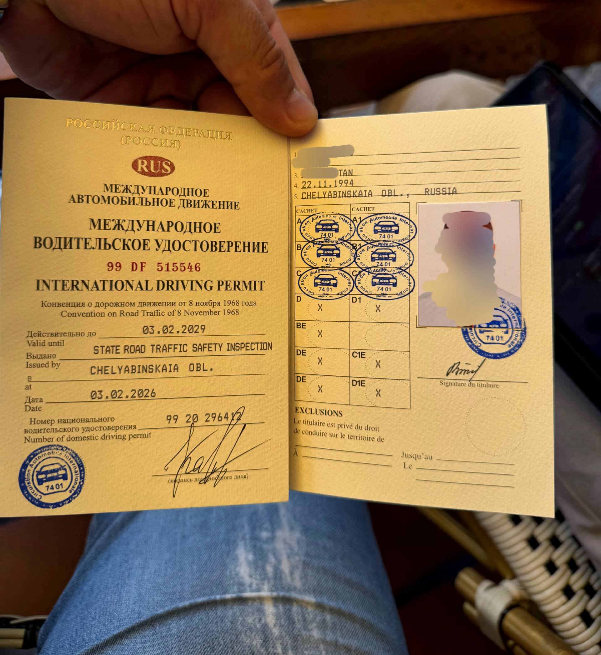Оригинальный вид